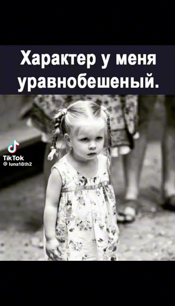 @Ольга Ильчак