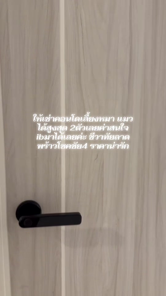 @ช่องน้องตังค์