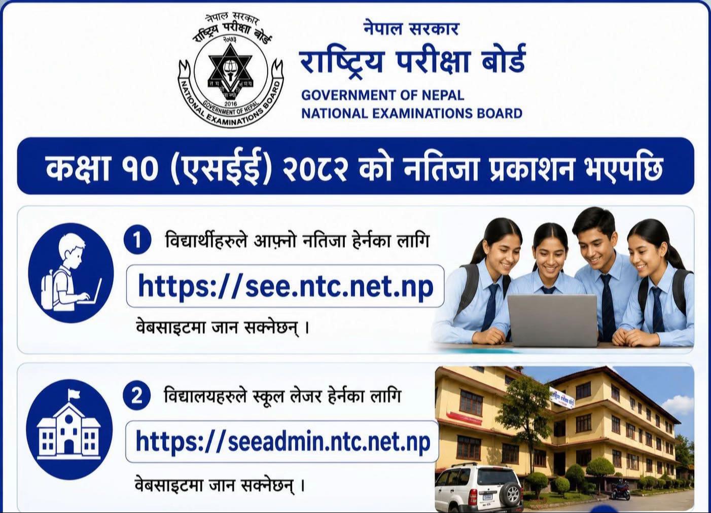 @Notes & Notice-TRL Education