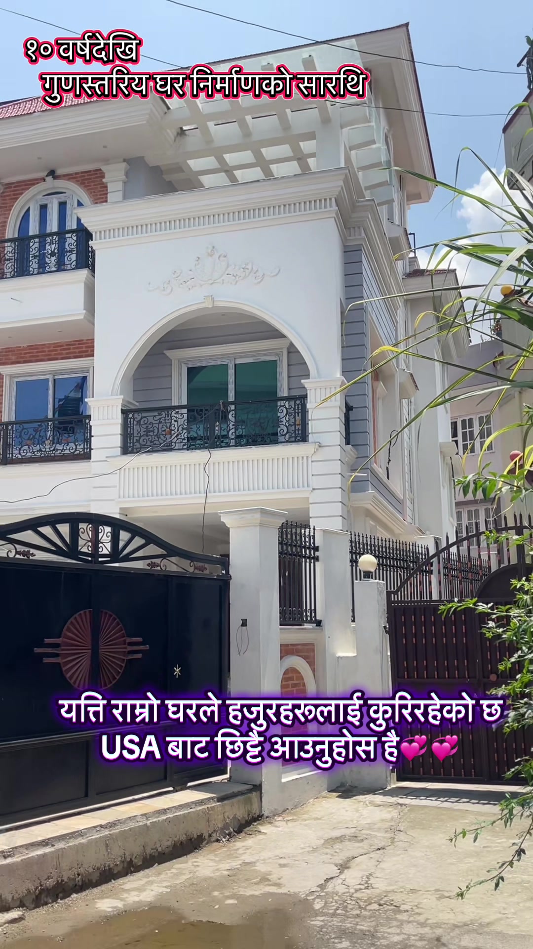 @Bhawani Group (Head Office)