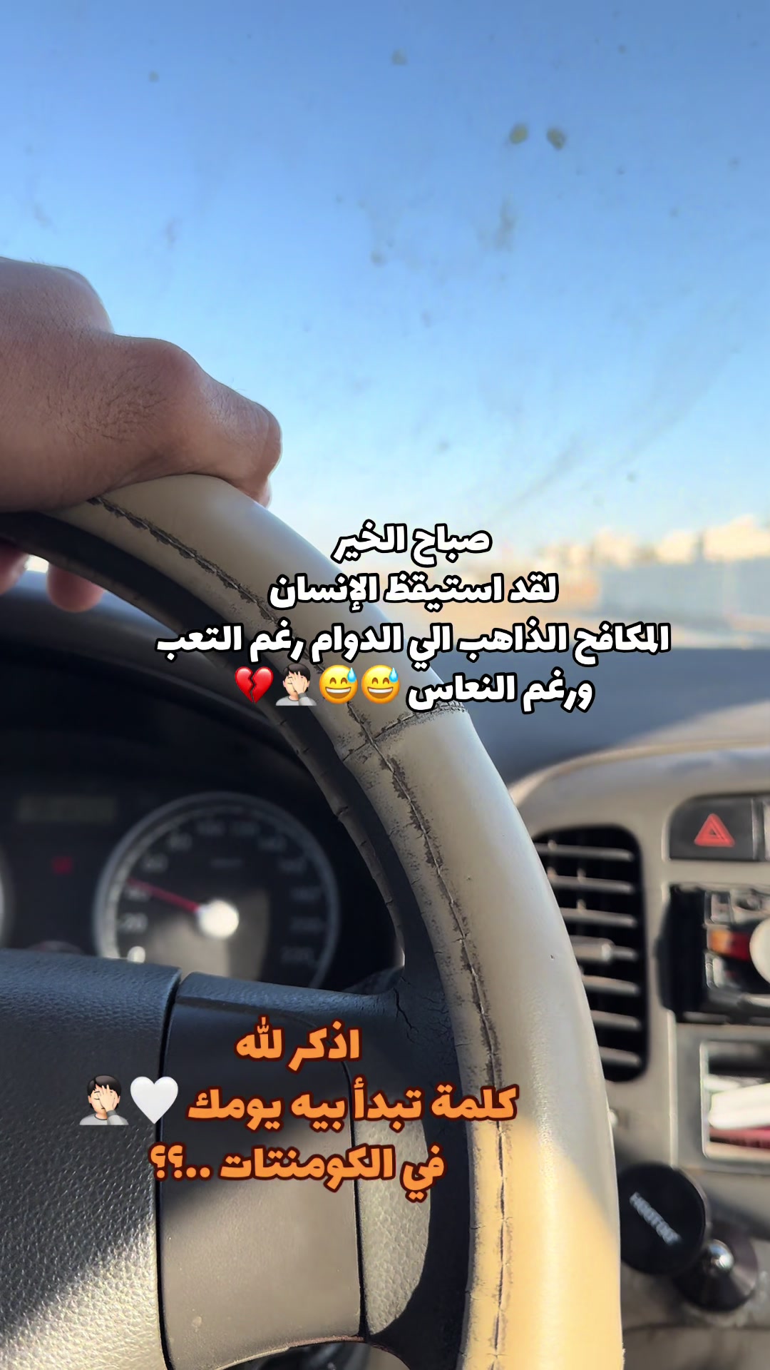 @Cap:(🇸🇦Atef👷🇪🇬)