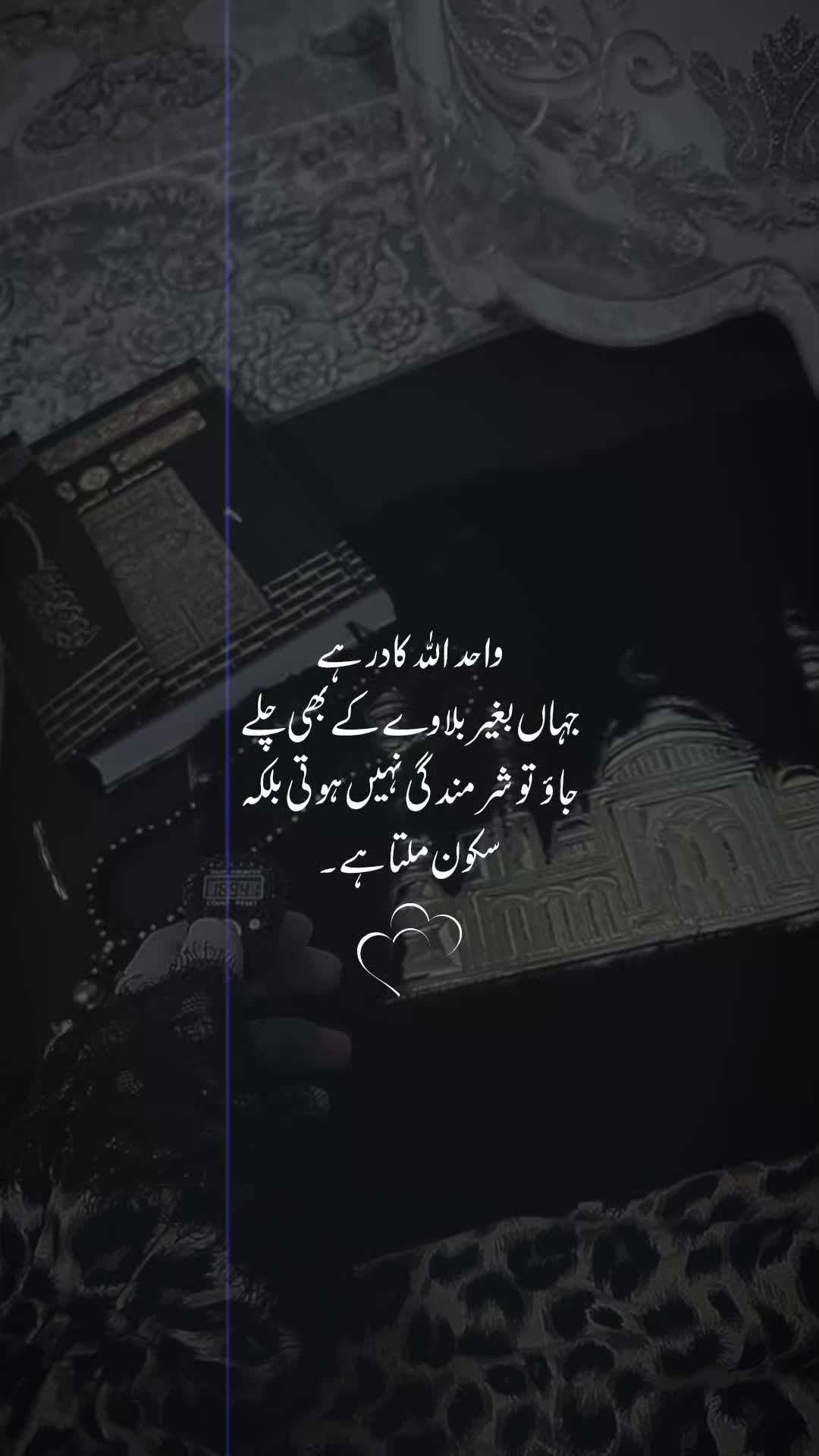 @اقصیٰ 🦋
