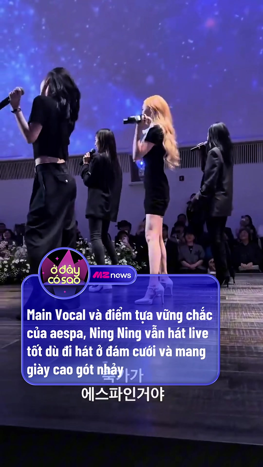 @Ở Đ&acirc;y C&oacute; Sao