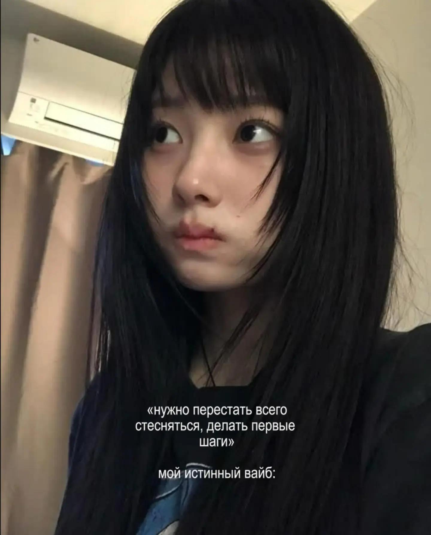 @мэй