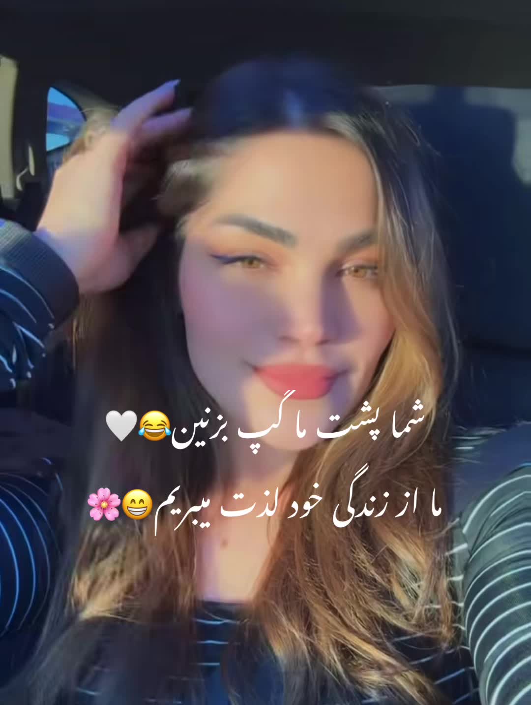 @♡𝑌𝑎𝑠𝑚𝑖𝑛☜♡☞𝐵𝑎𝑟𝑎𝑎♡