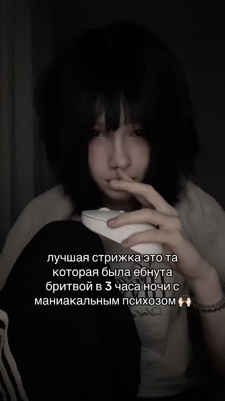 @Tgk: moroon || неHARLY