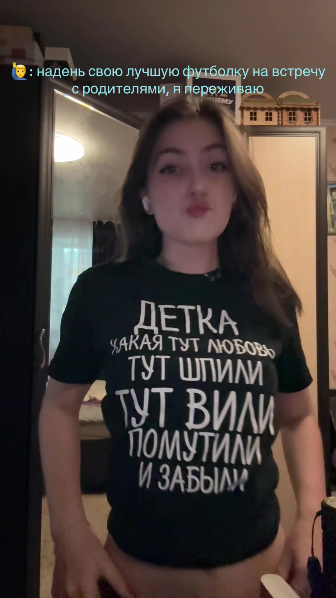 @Румурз