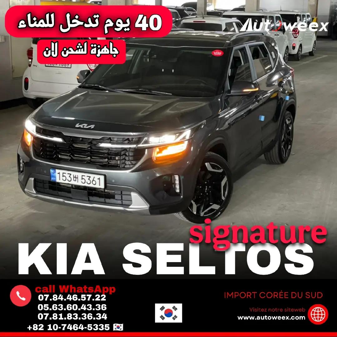 @Autoweex