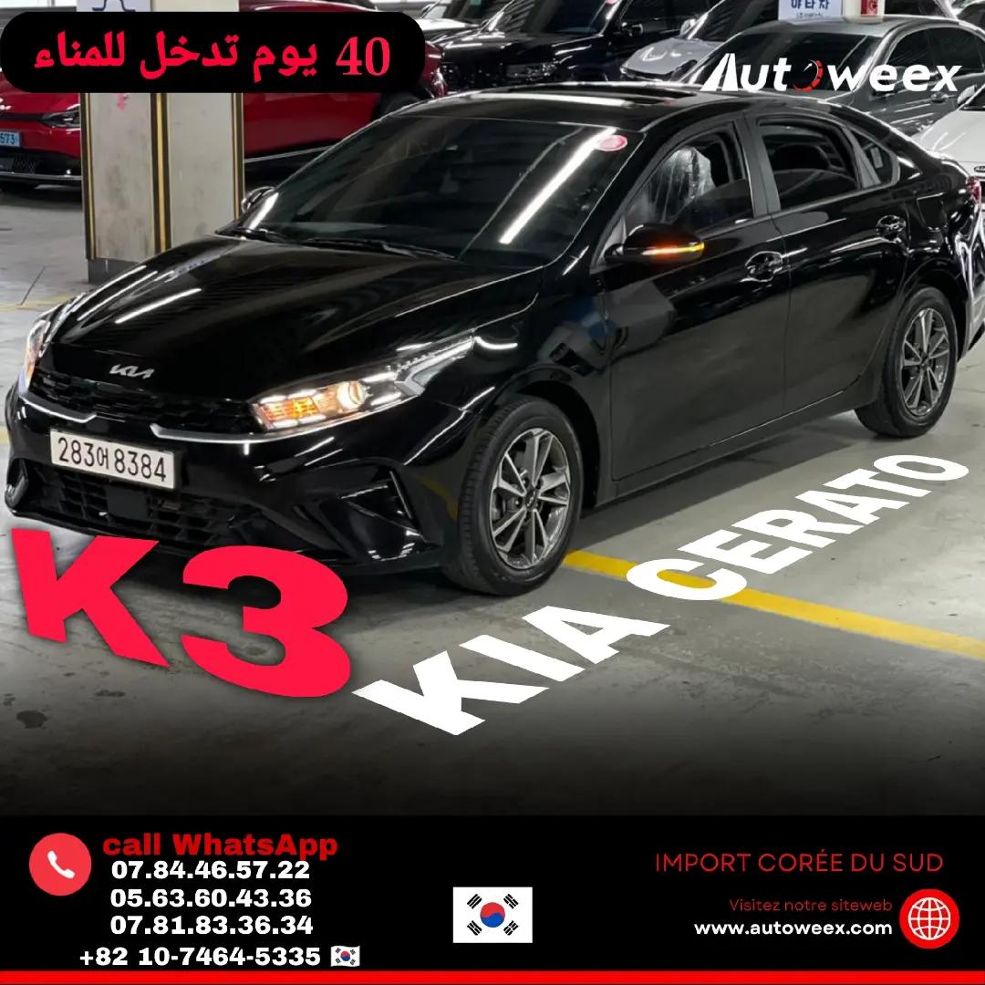 @Autoweex