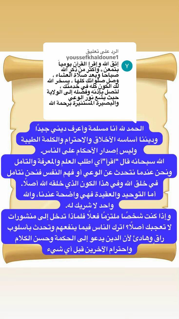 @🔔𝐃𝐫 𝓝𝐚𝐝𝐚 𝓒𝐡𝐚𝐭𝐚𝐫⭐️