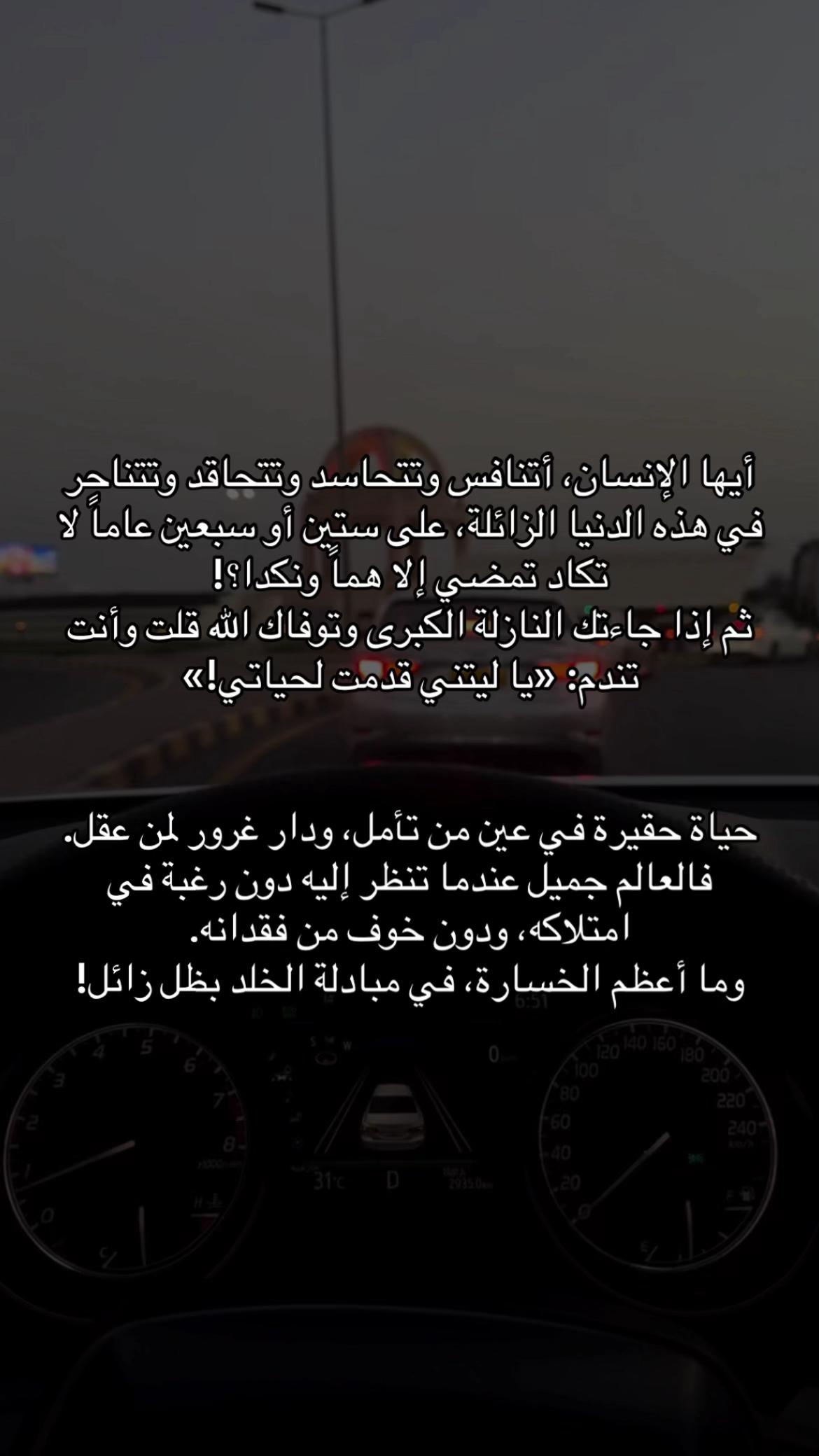 @اللهُم اغفر لي وارحمني