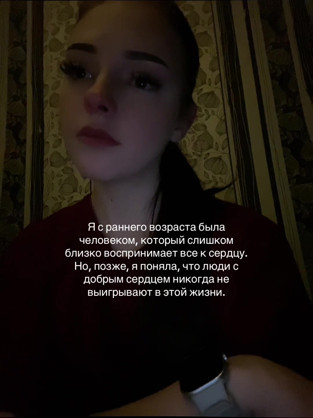 @дашка