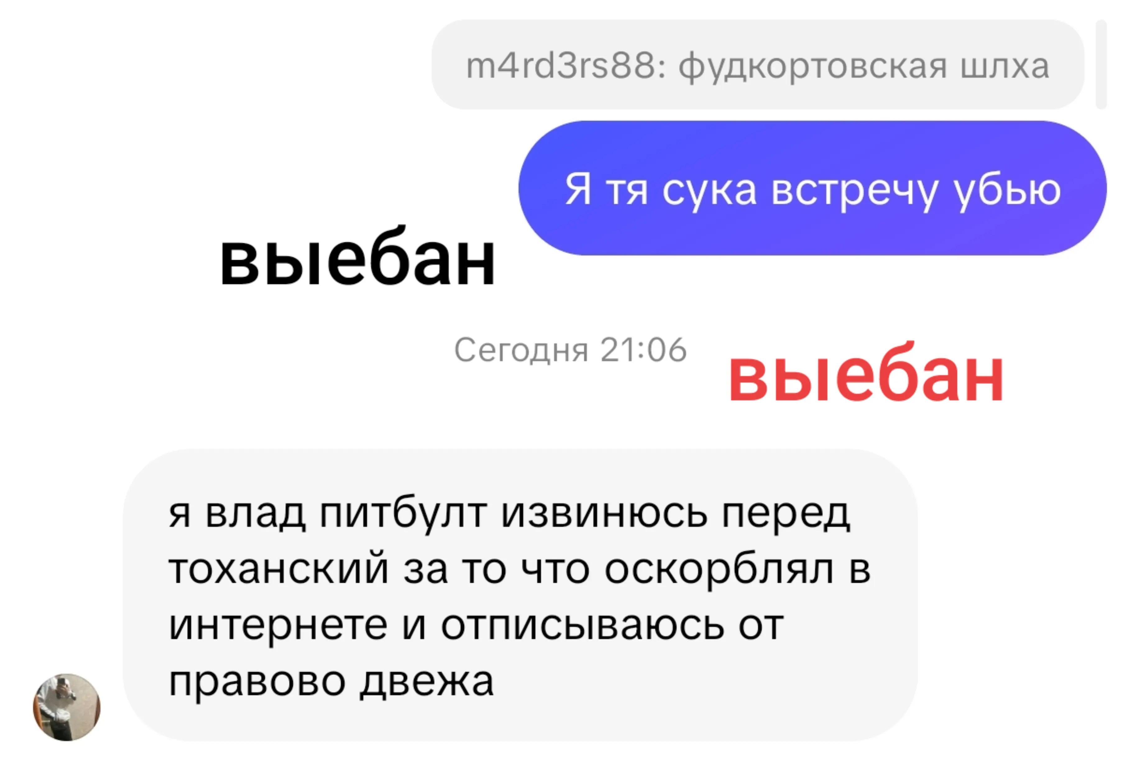 @⚠️⚠️🥵😊🤭Тоханскiй🥵🤣🤣🤣