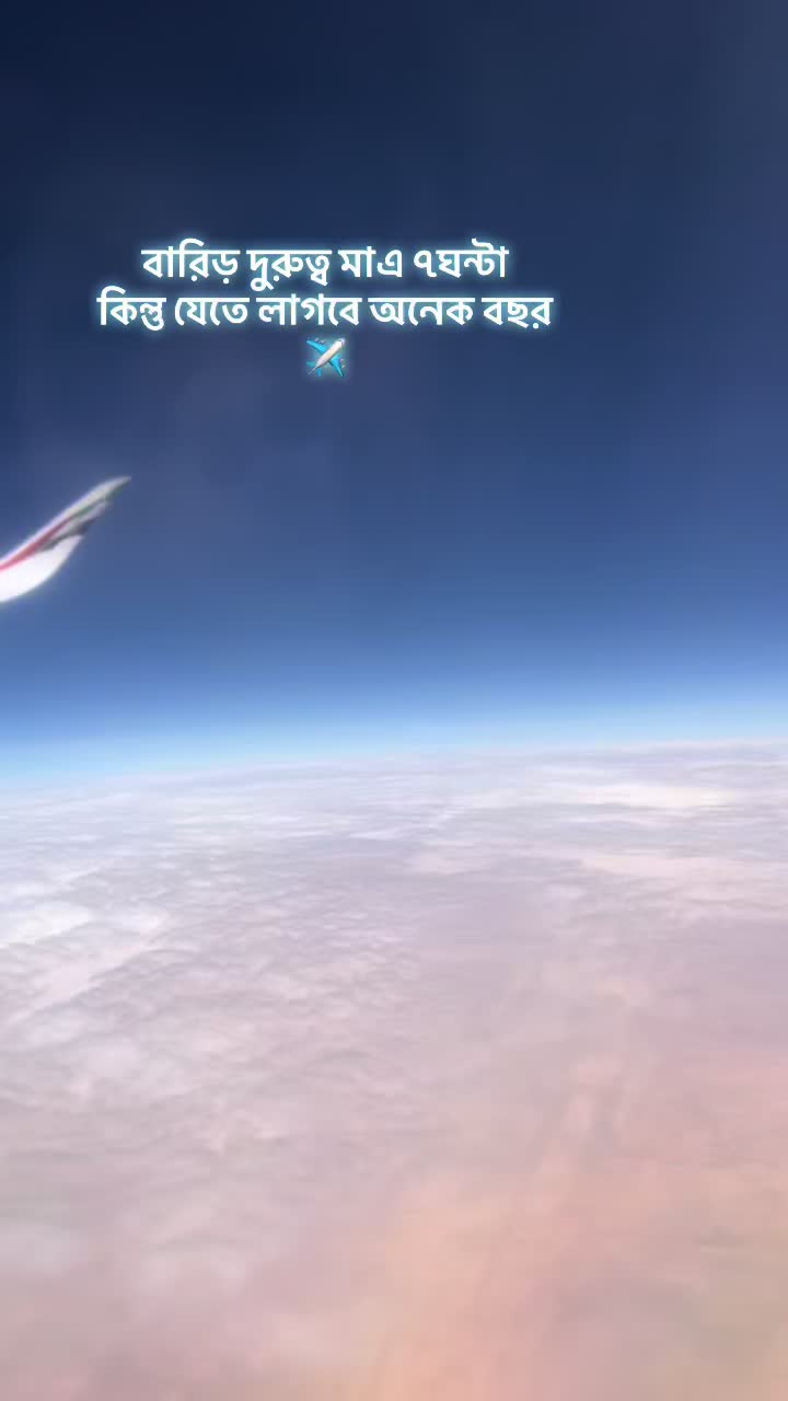 @🇧🇩Rahad Hossain⚽