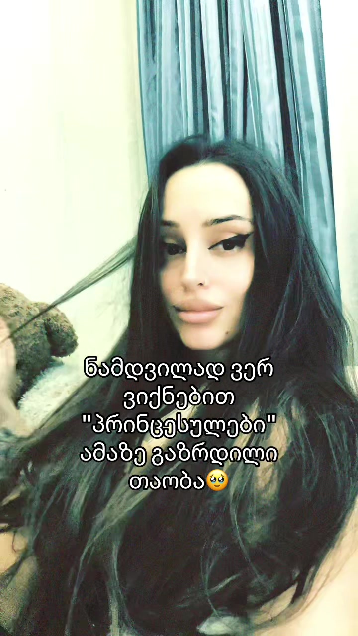 @nitsnitsa