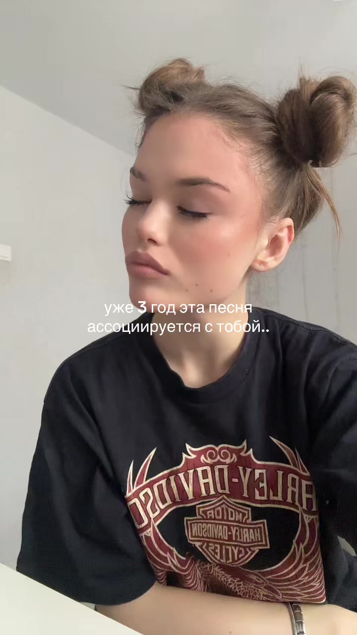 @сонечка