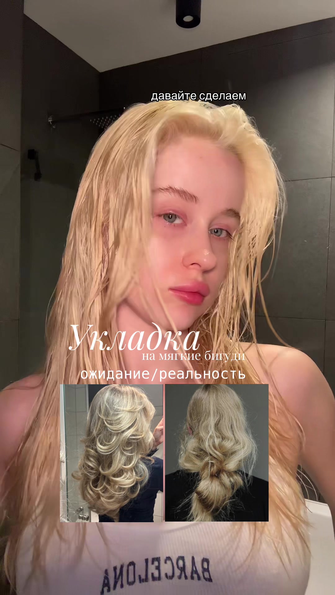 @дариша