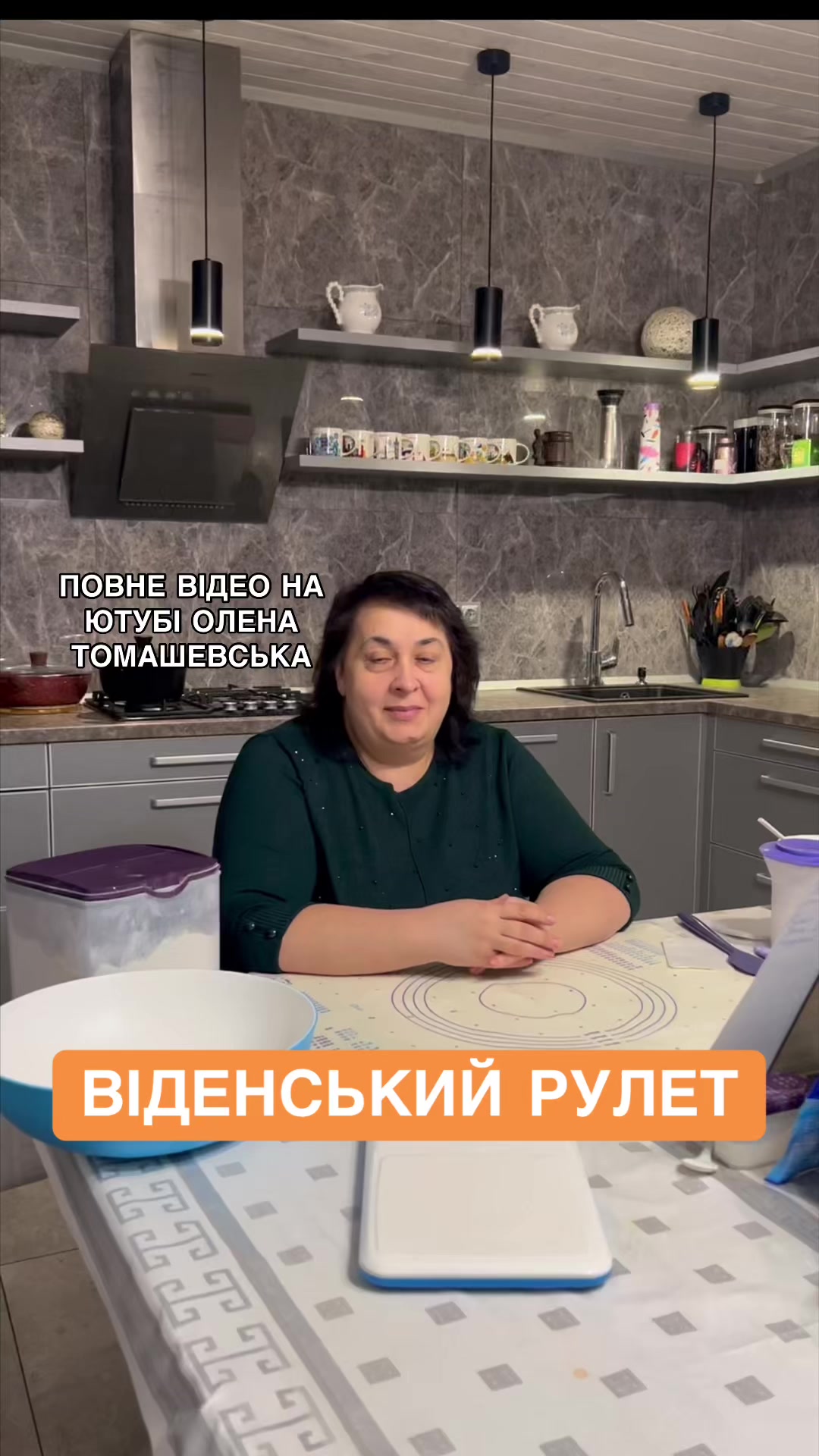 @Альона