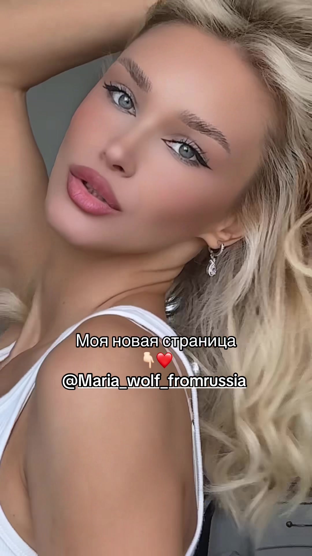 @Mari_wolf