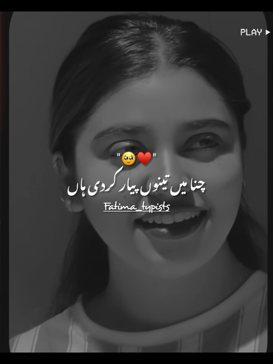 @❤️&zwj;🩹FATIMA_TYPISTS❤️&zwj;🩹