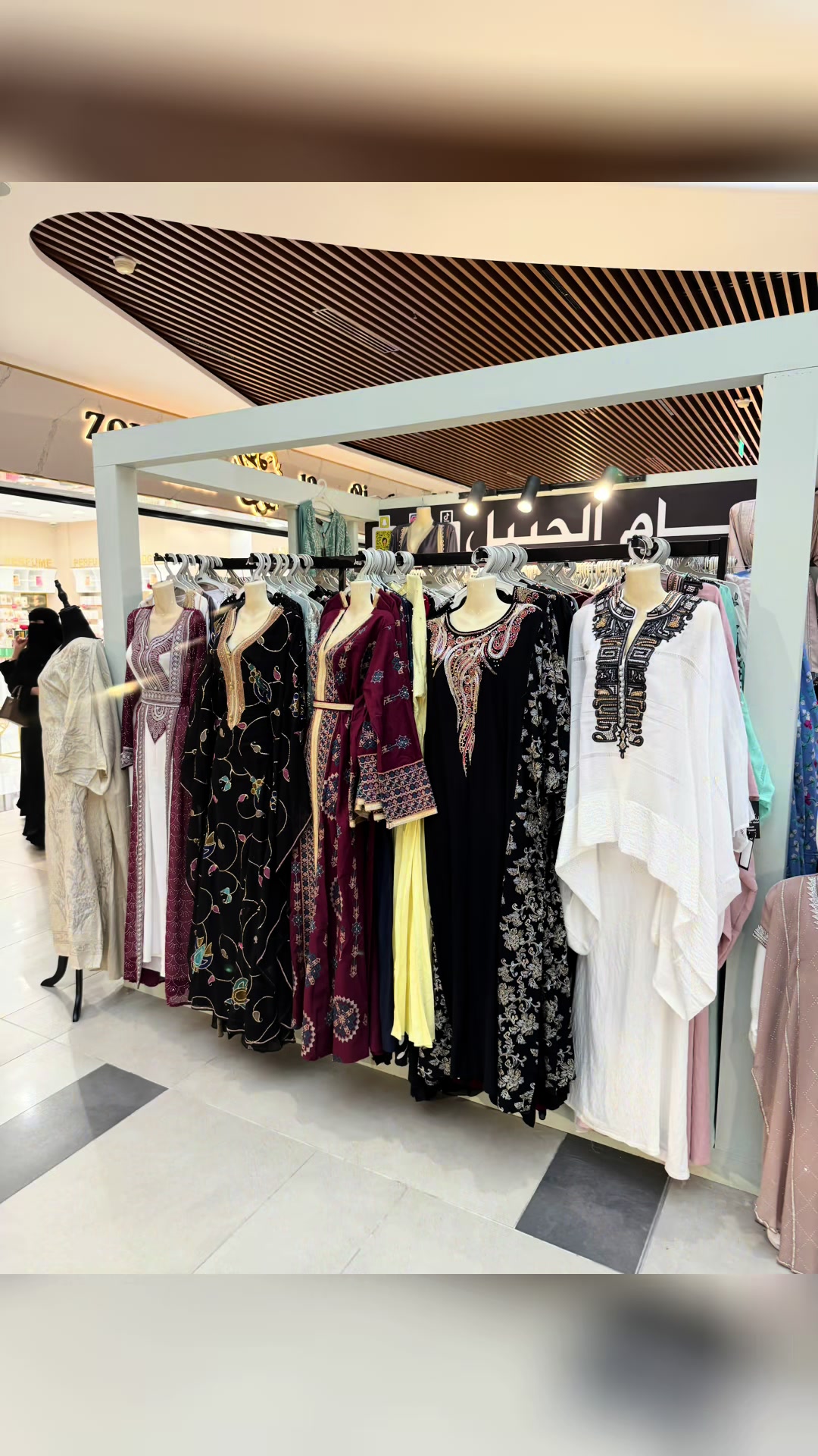 @متجر&ensp;اريام