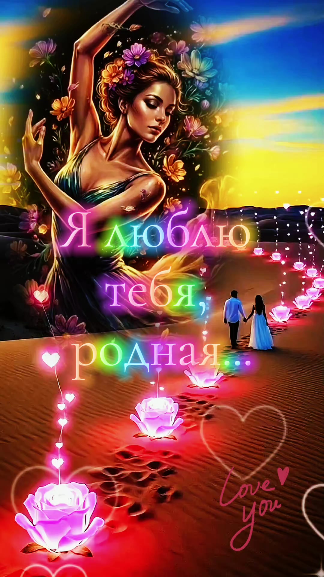 @Сакура 💥