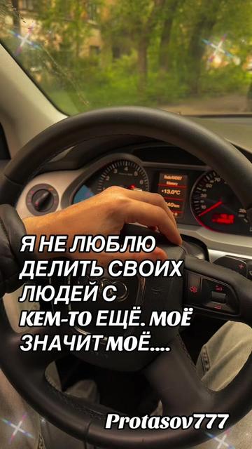 @Protasov777☑️