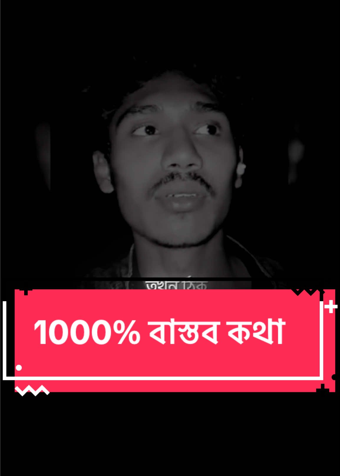 @꧁༒☬Attitude King☬༒꧂