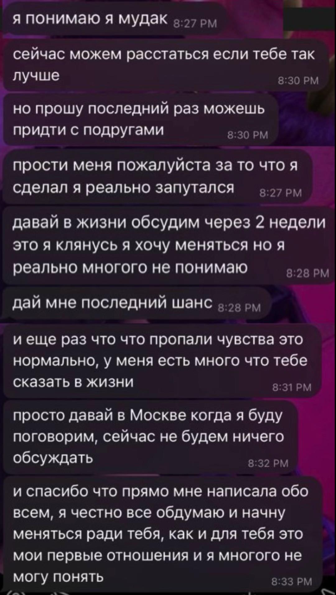 @ТГК: просто анека
