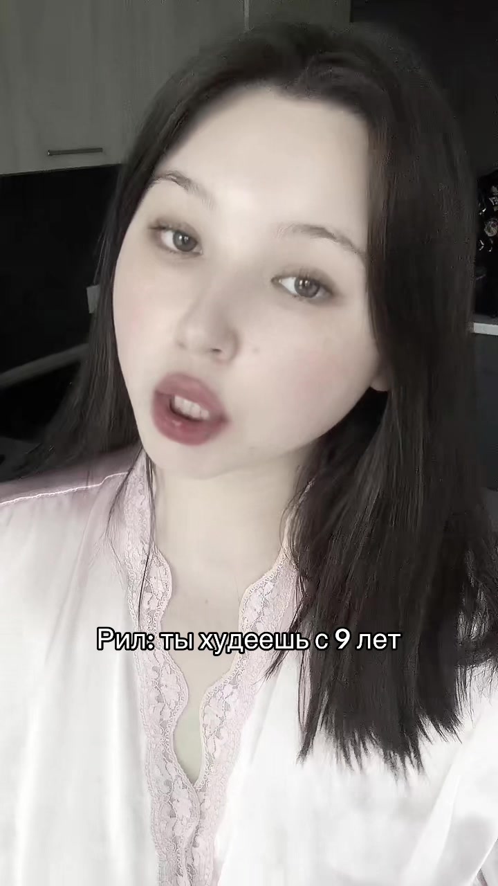@Тгк: ibrenatka
