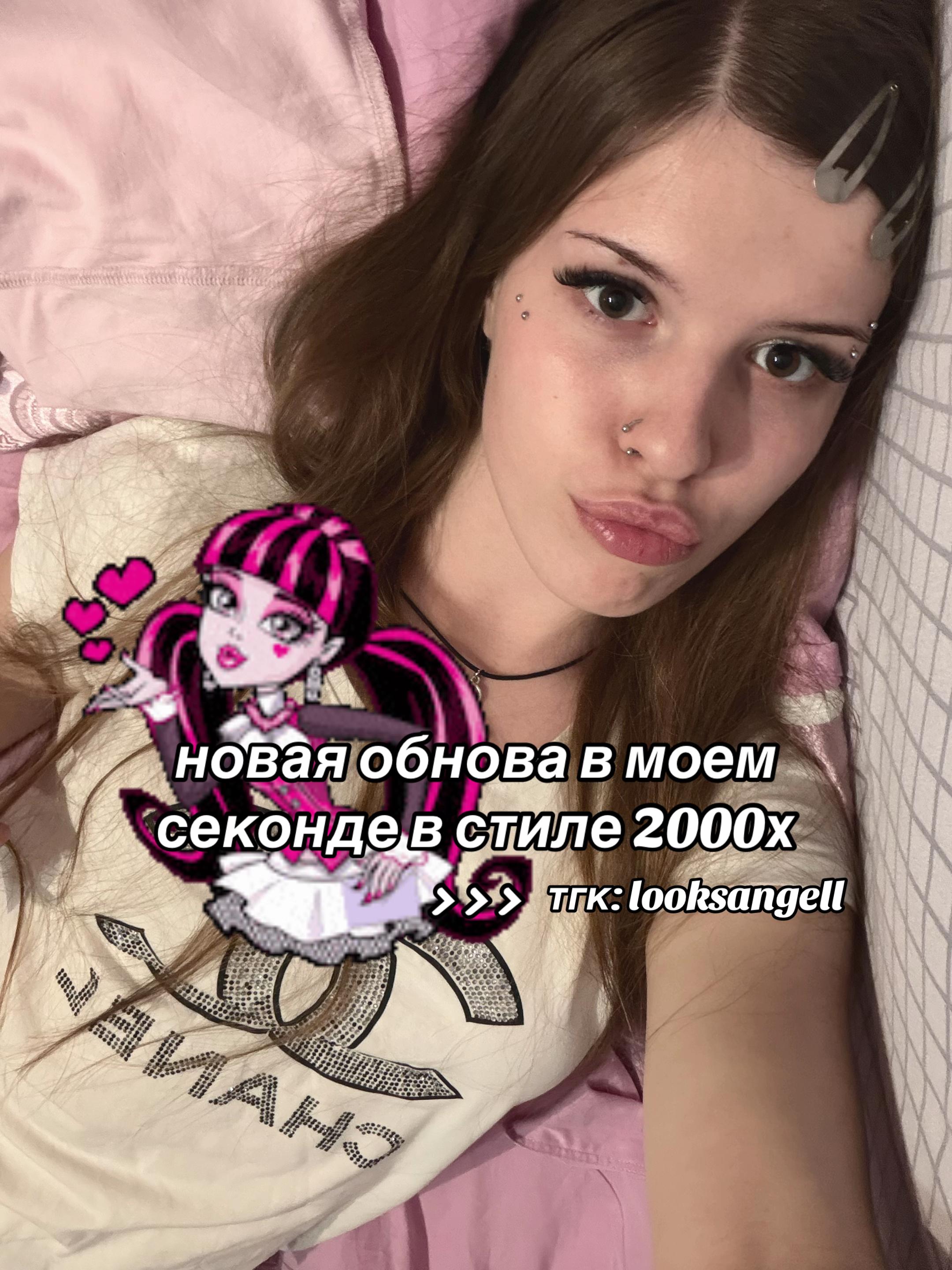 @тгк looksangell