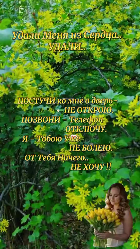 @Таня