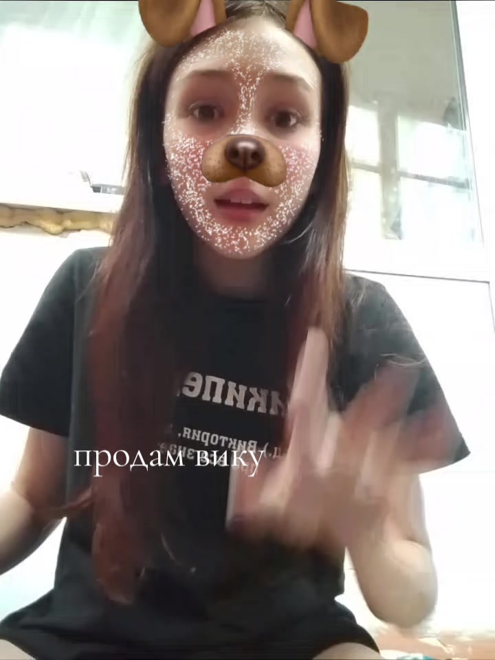 @Софья