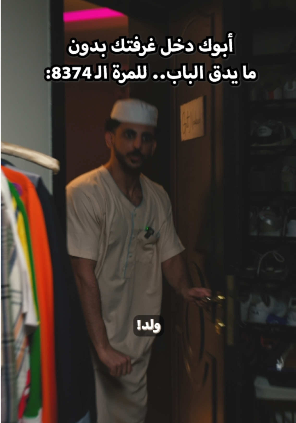 @عبدالله جميل | محارب الطفش 🌟