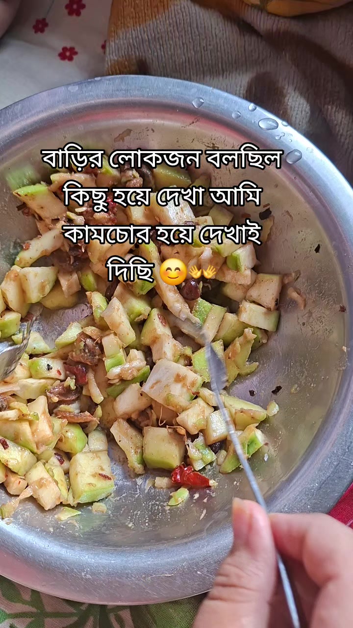 @🤲😺ঈমানদারী বিলাই 😺🤲