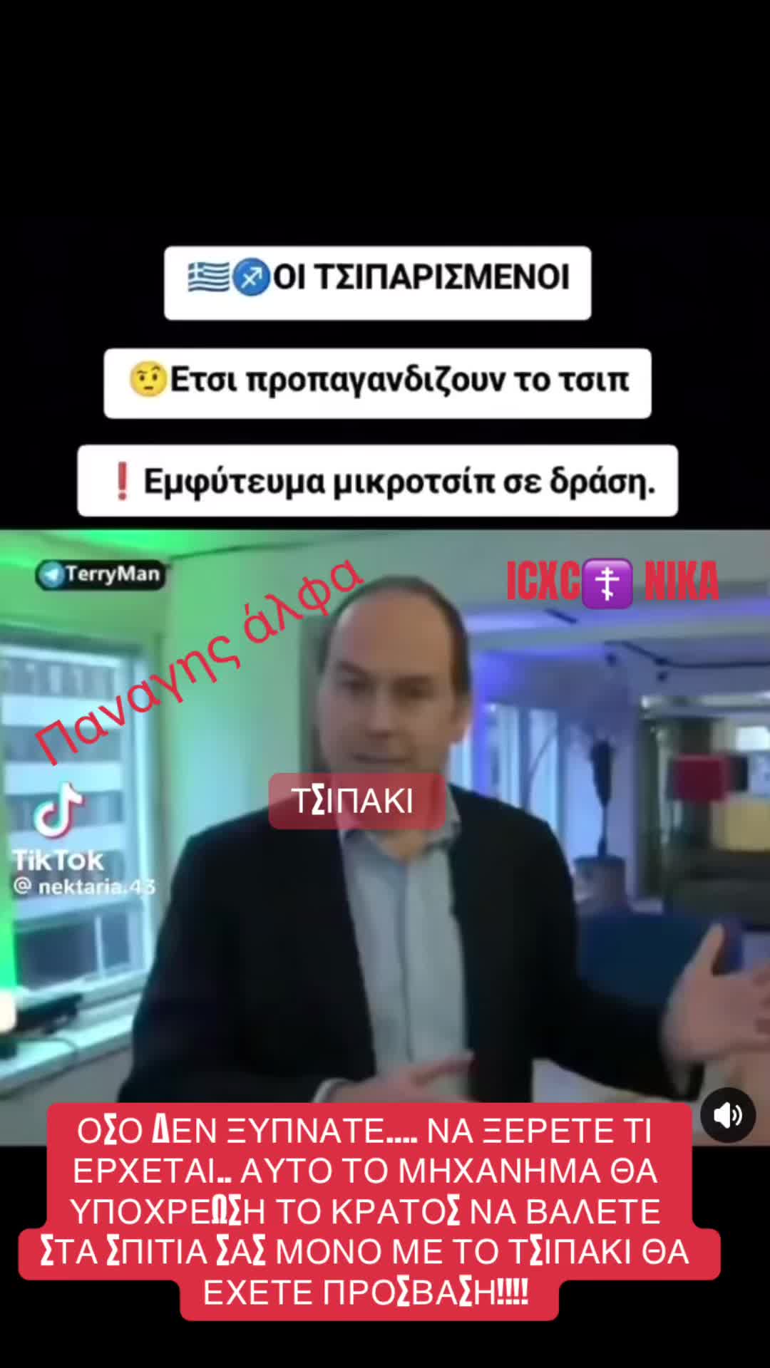 @Pete_s248