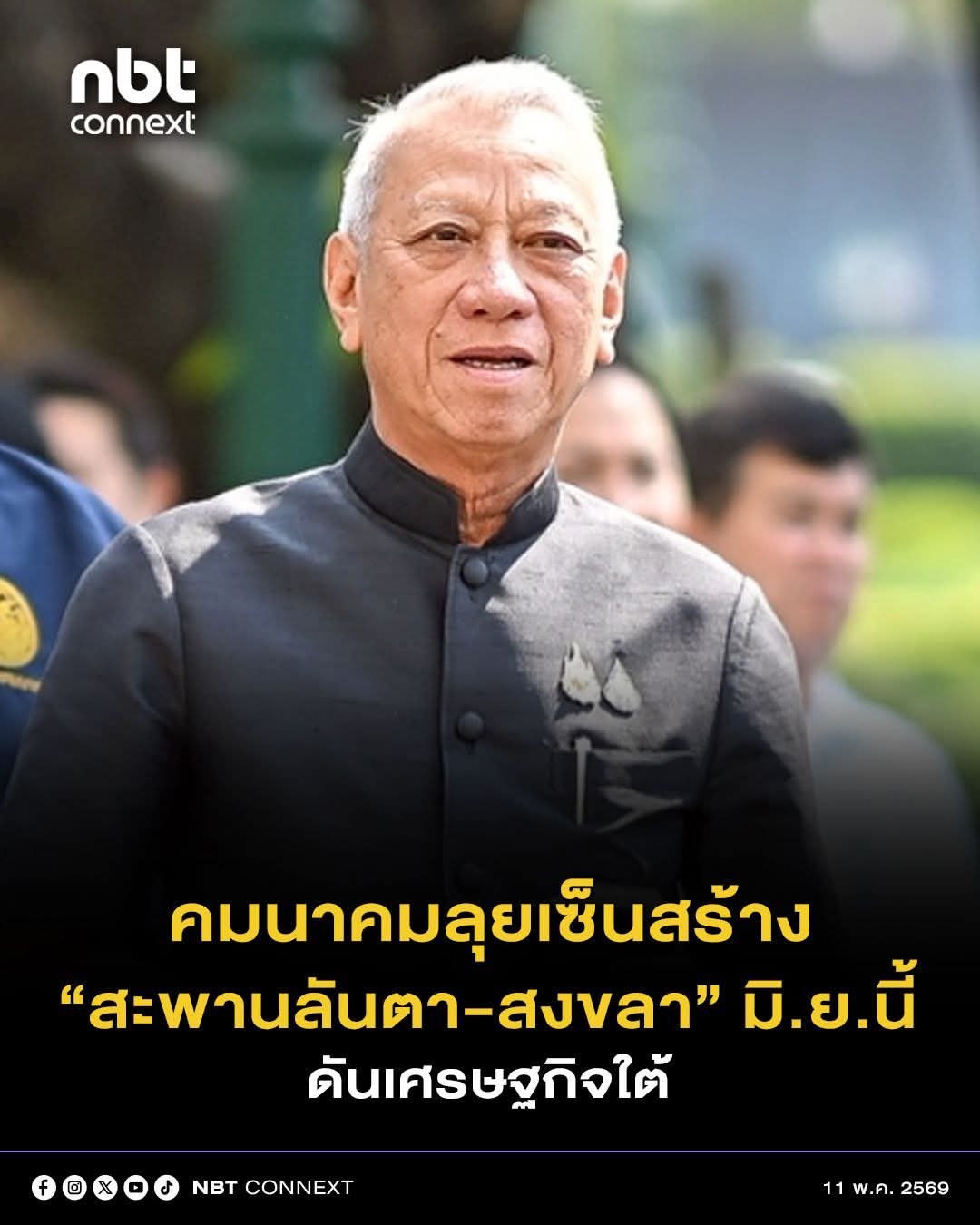 @&deg; หมานิ้ง &deg;