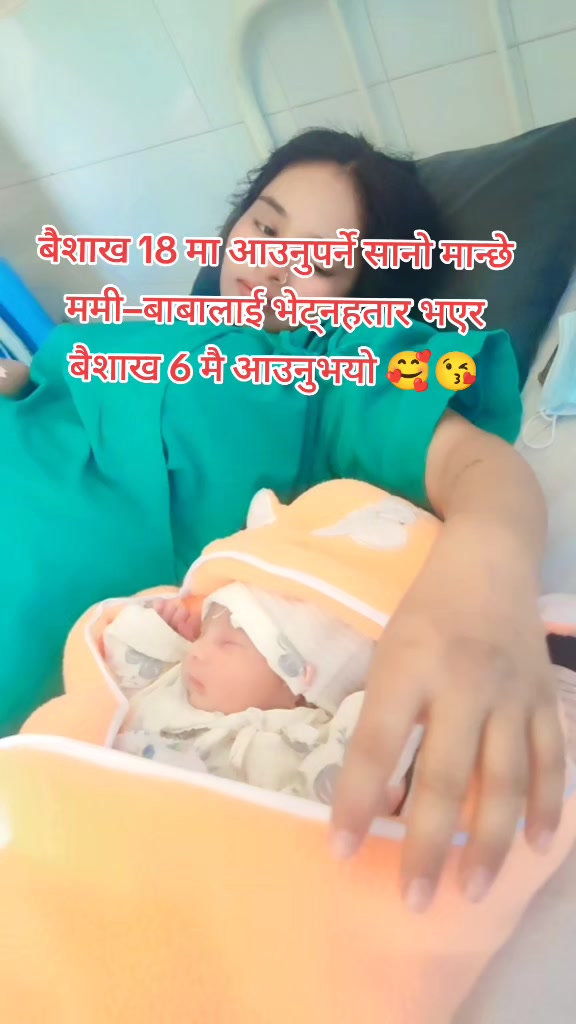 @Nirmala pant