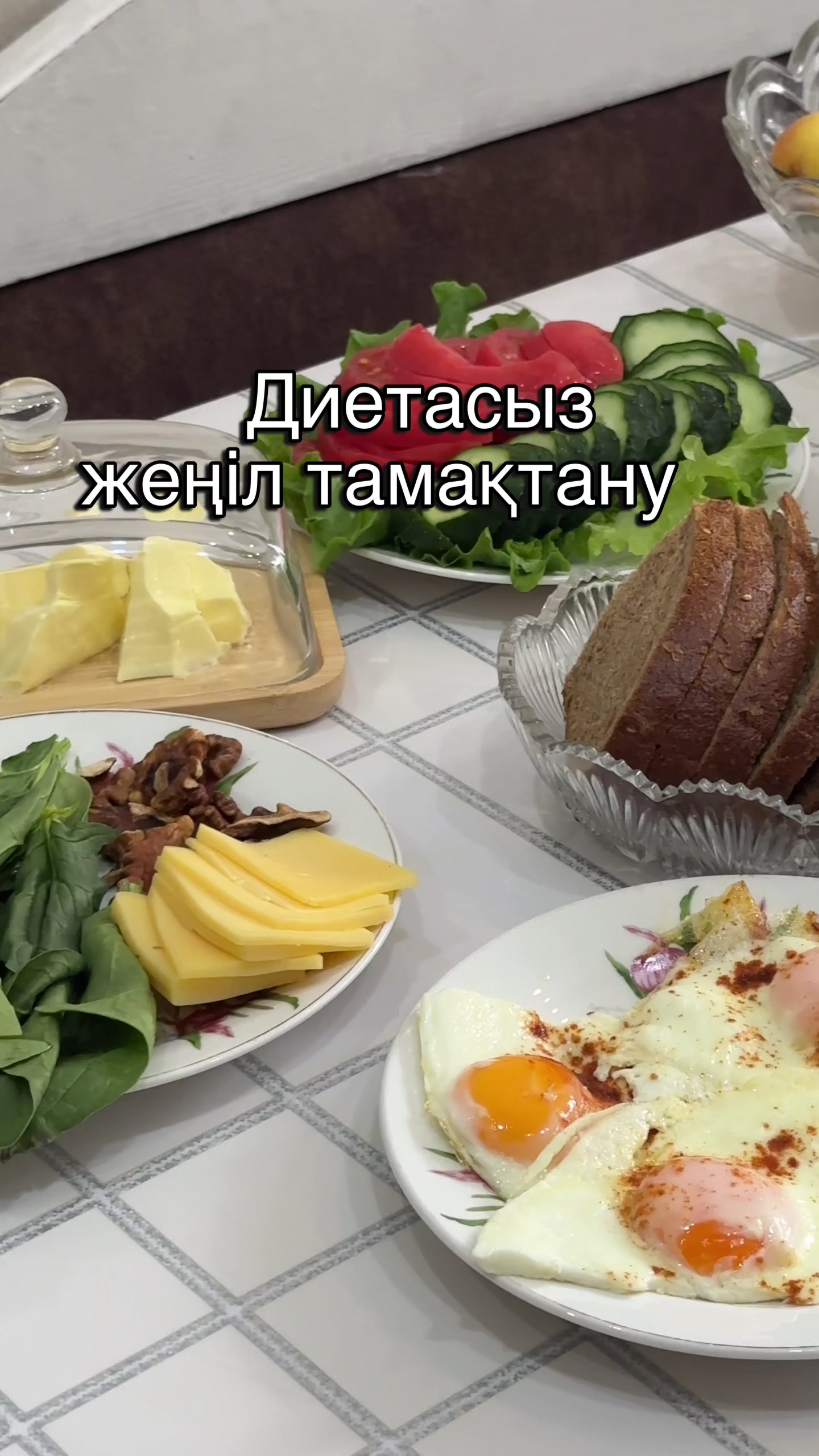 @bakizafood