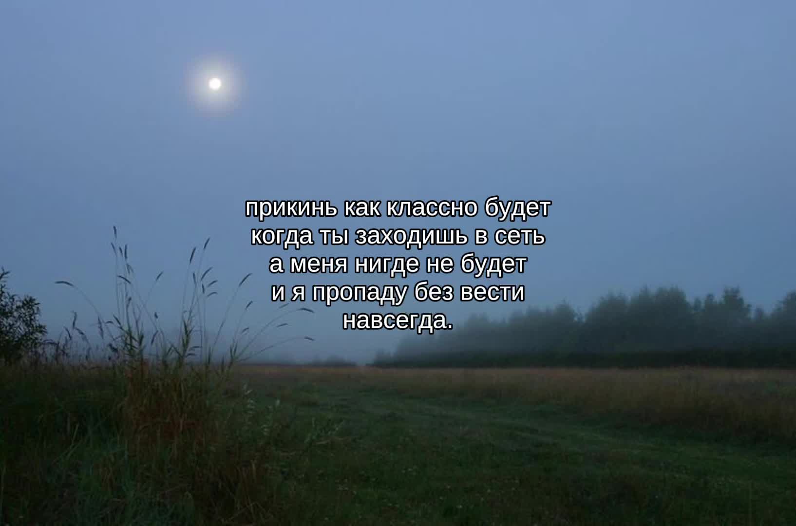 @тишина