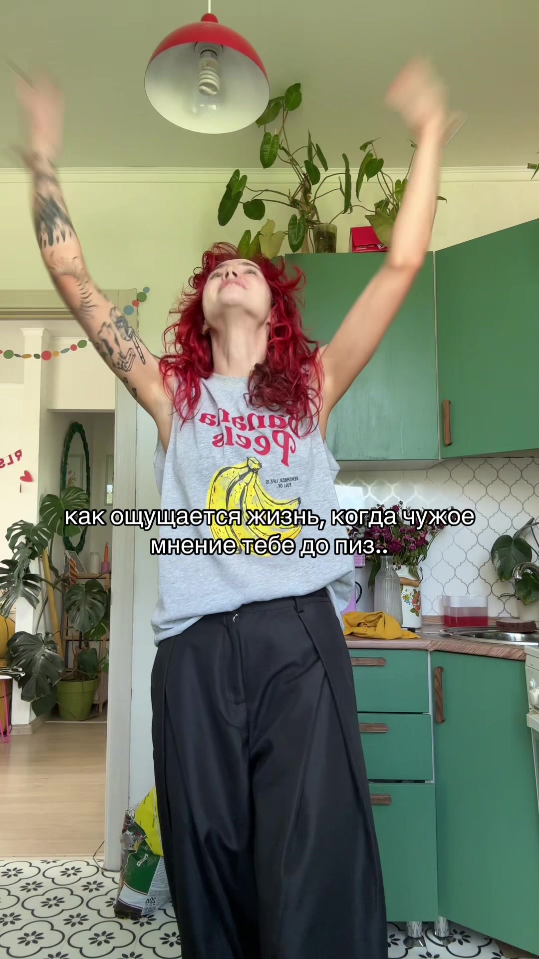 @тг: просто соня
