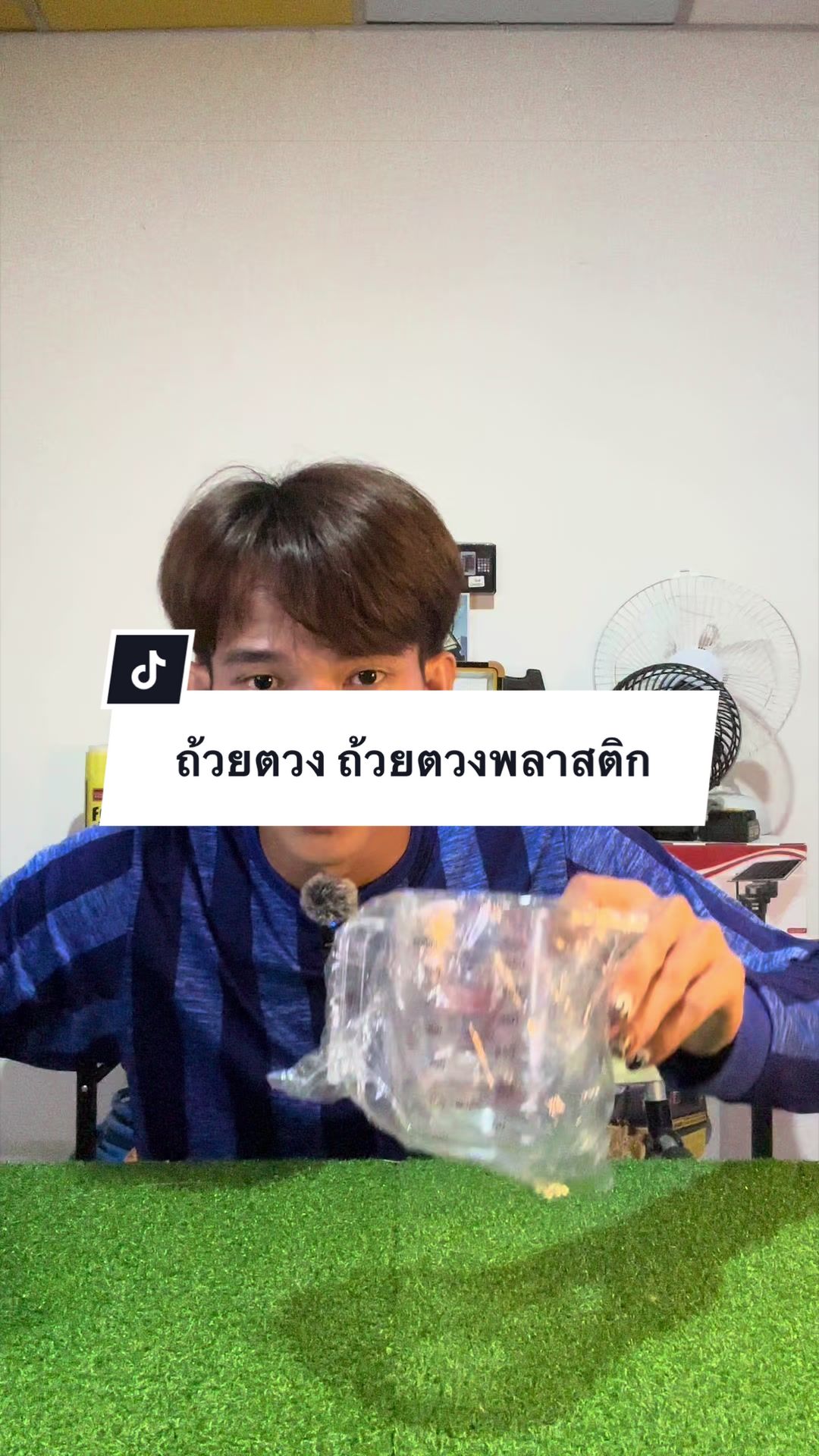 @เจ้าตังค์_โอ้โห_สาขา 1🚼(121K)