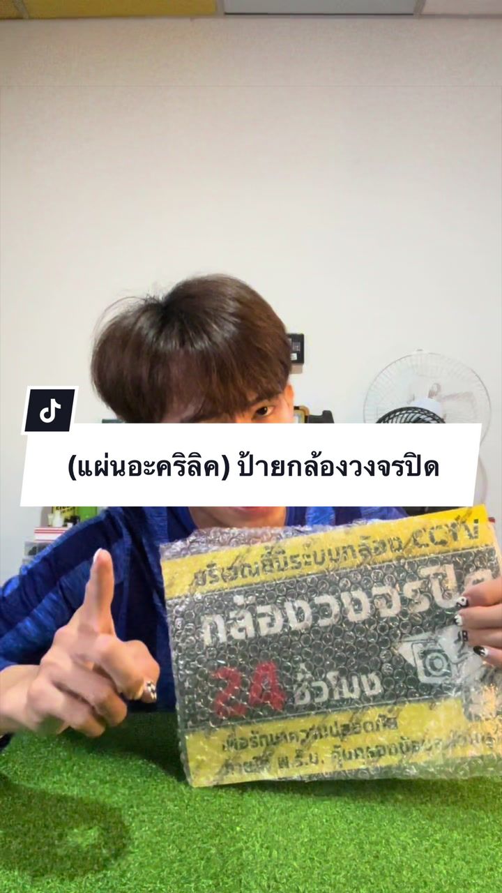 @เจ้าตังค์_โอ้โห_สาขา 1🚼(121K)