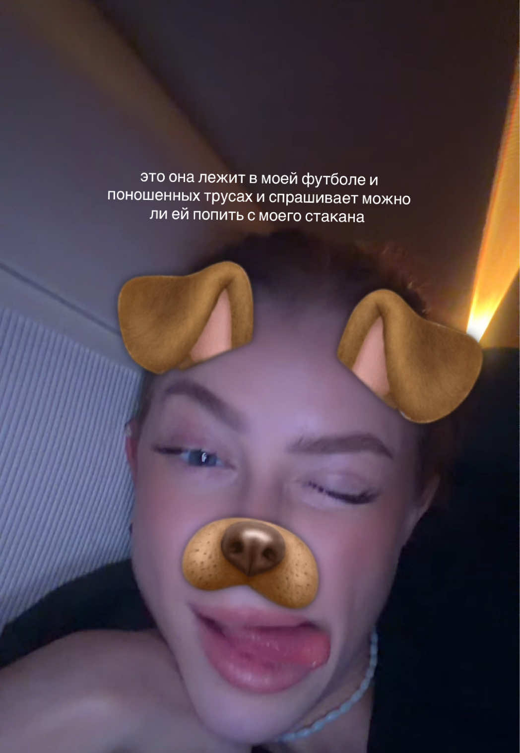 @тгк: шумилова тринадцать