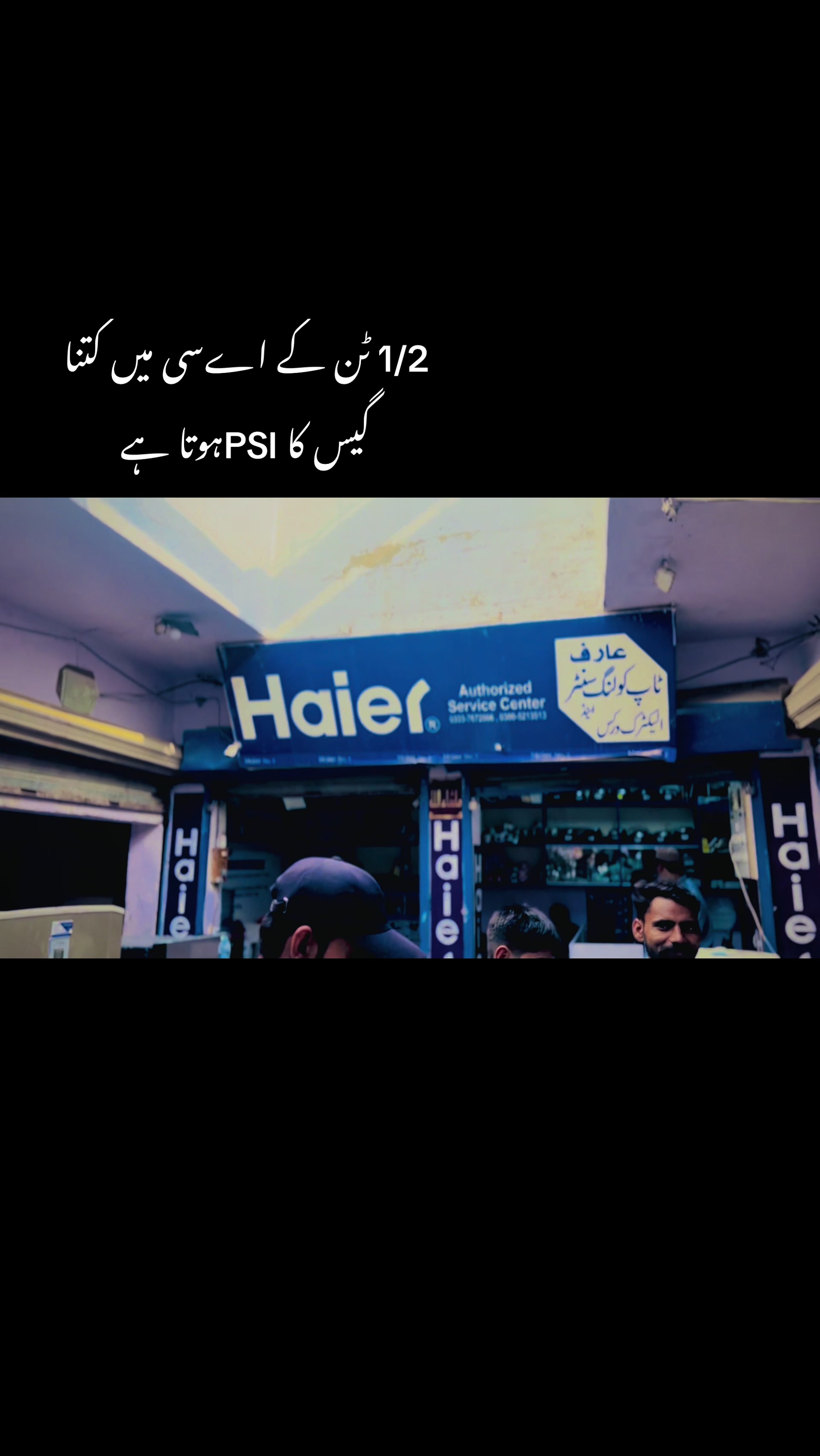 @Arif top cooling center Alipur
