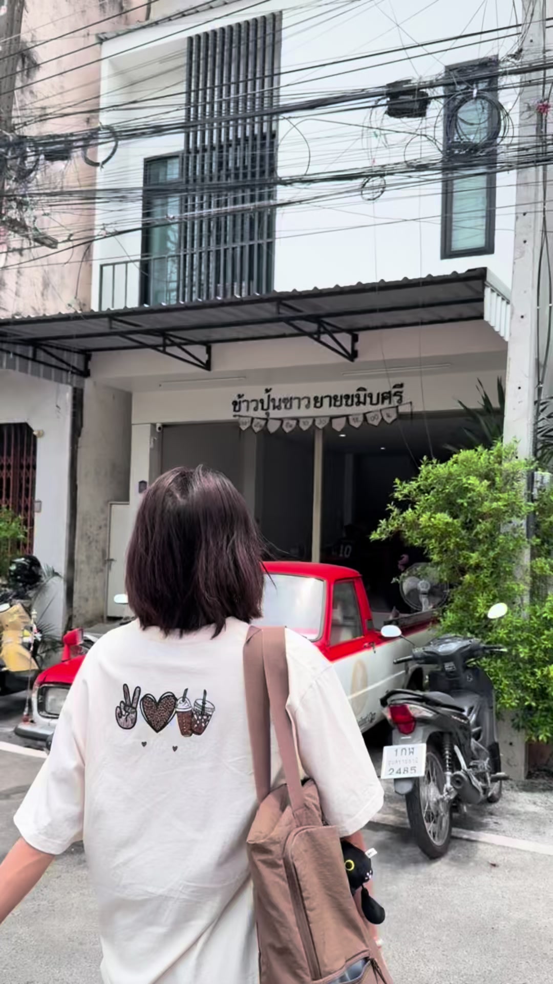 @รุณี ที่ไม่ใช่พยาบาล