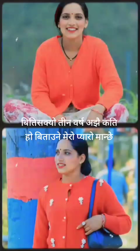 @💘💘anisha sahu123💘💘