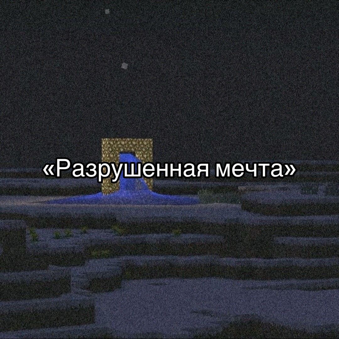 @похоть