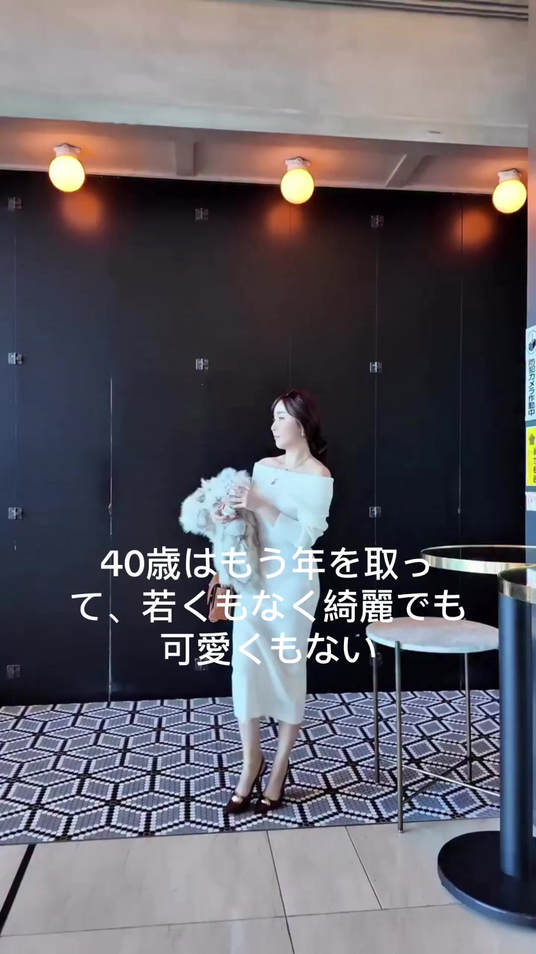 @田中美久