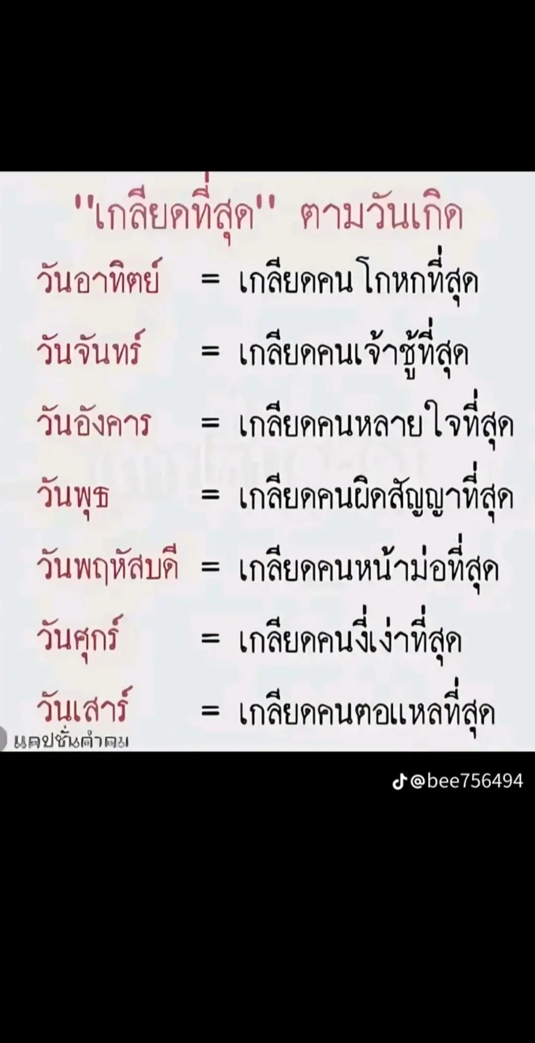 @แบมๆขี้ไม่ล้างตูด💩